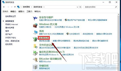 win10快速啟動怎么開啟？win10快速啟動在哪里？
