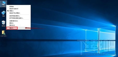 win10快速啟動怎么開啟？win10快速啟動在哪里？