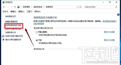 win10快速啟動怎么開啟？win10快速啟動在哪里？