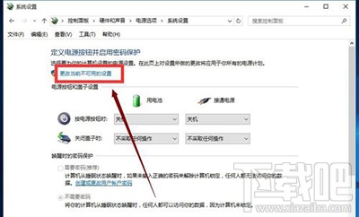 win10快速啟動怎么開啟？win10快速啟動在哪里？