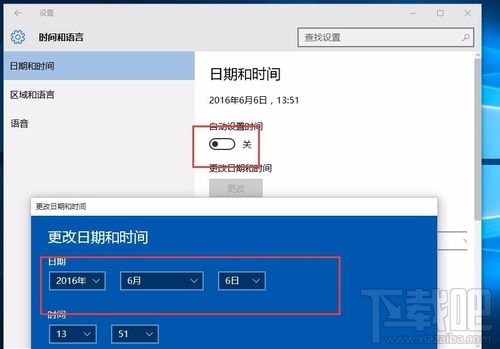 win10系統無法打開EDIUS怎么辦？ win10系統EDIUS打不開怎么辦？