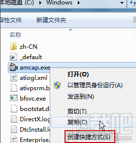 win7系統的攝像頭在哪？win7怎么打開攝像頭？