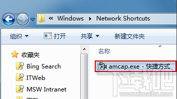 win7系統的攝像頭在哪？win7怎么打開攝像頭？