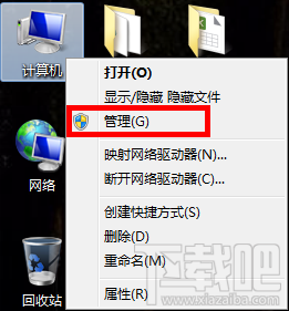 win7系統的攝像頭在哪？win7怎么打開攝像頭？