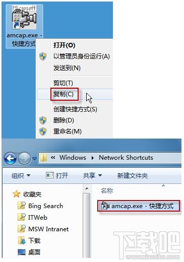 win7的攝像頭在哪？系統攝像頭哪里找？
