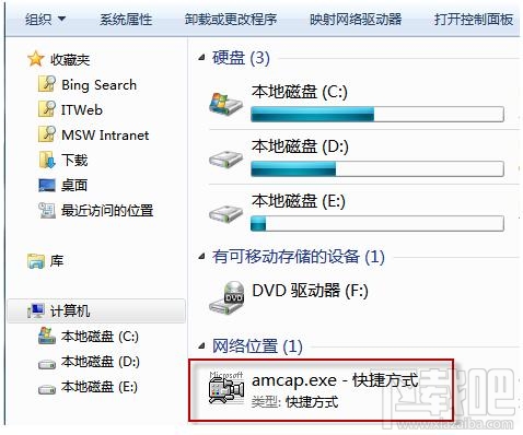 win7的攝像頭在哪？系統攝像頭哪里找？