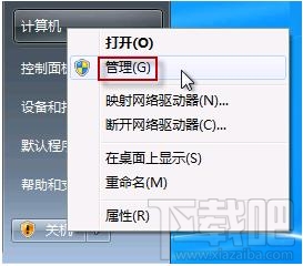win7的攝像頭在哪？系統攝像頭哪里找？