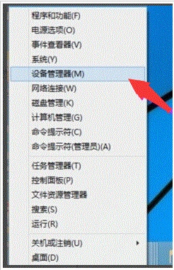 WIN10開啟wifi熱點提示錯誤怎么辦？ WIN10熱點提示出錯怎么辦