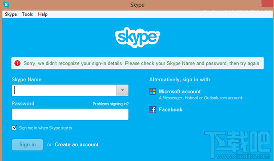 win8 skype無法登陸怎么辦？skype上不去怎么辦？