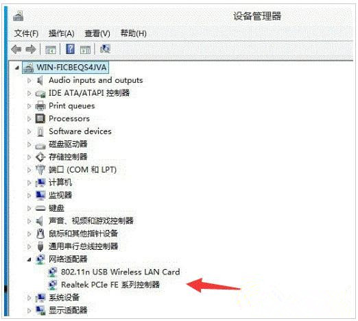 WIN10開啟wifi熱點提示錯誤怎么辦？ WIN10熱點提示出錯怎么辦