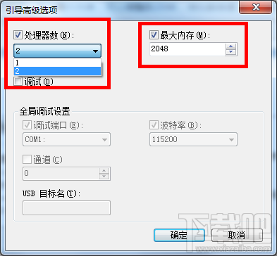 Win7系統如何開啟多核處理器？系統處理器如何開啟多核