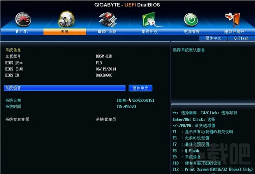 Win10開機后無法進入BIOS怎么辦 裝Win10不能進入BIOS怎么辦