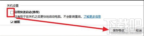 Win10開機后無法進入BIOS怎么辦 裝Win10不能進入BIOS怎么辦