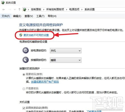 Win10開機后無法進入BIOS怎么辦 裝Win10不能進入BIOS怎么辦