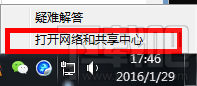Win7系統怎么手動設置IP地址？網卡怎么設置手動IP？電腦怎么設置IP？