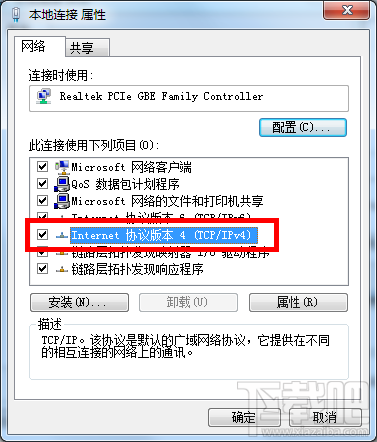 Win7系統怎么手動設置IP地址？網卡怎么設置手動IP？電腦怎么設置IP？