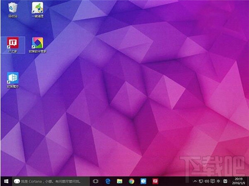 怎么調整Win10/Win8.1/Win7桌面圖標默認間距？桌面圖標默認間距怎么調