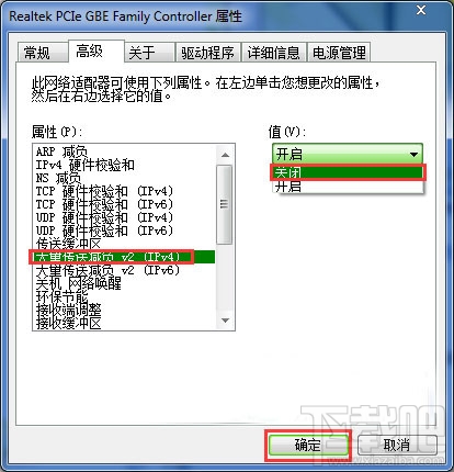 訪問Win7系統的共享文件速度很慢怎么辦？打開Win7系統共享慢怎么辦？