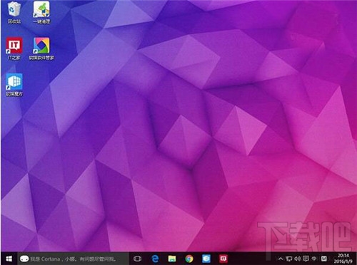 怎么調整Win10/Win8.1/Win7桌面圖標默認間距？桌面圖標默認間距怎么調