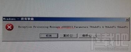 為什么開機之后windows提示沒有軟盤? windows顯示沒有軟盤是什么意思？