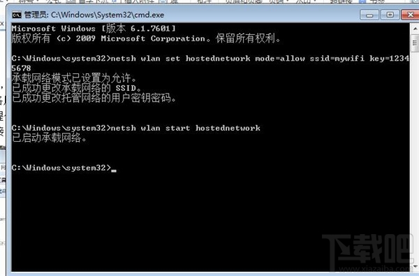 不用軟件，win7開啟WiFi熱點教程，win7系統用命令提示符建立并開啟WiFi熱點