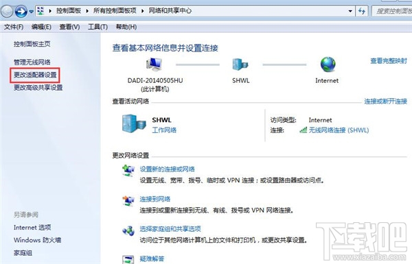 不用軟件，win7開啟WiFi熱點教程，win7系統用命令提示符建立并開啟WiFi熱點
