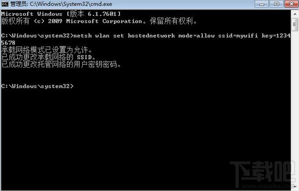 不用軟件，win7開啟WiFi熱點教程，win7系統用命令提示符建立并開啟WiFi熱點