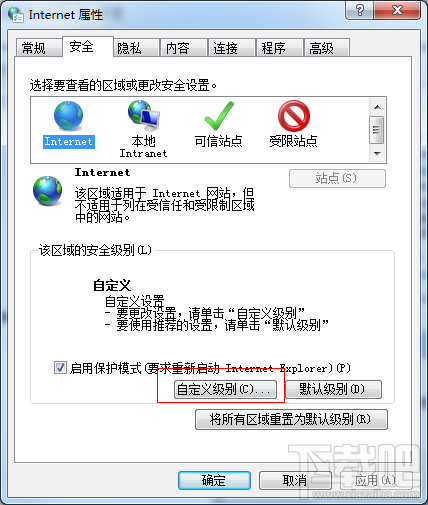 Win7系統安裝工行網銀助手失敗怎么辦 工行網銀助手安裝出錯怎么辦