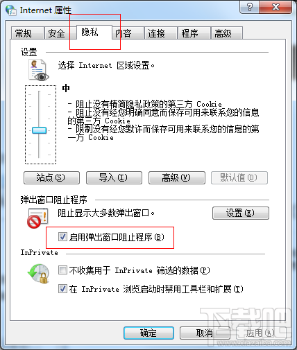 Win7系統安裝工行網銀助手失敗怎么辦 工行網銀助手安裝出錯怎么辦