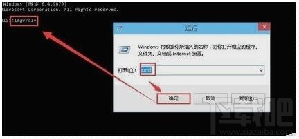 Win10開機黑屏一段時間怎么辦？