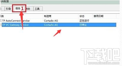 Win10開機黑屏一段時間怎么辦？