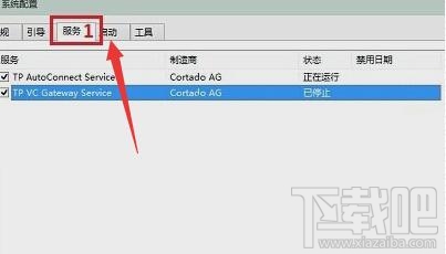 Win10開機黑屏一段時間怎么辦？