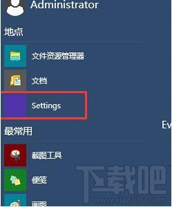 Win10開機黑屏一段時間怎么辦？