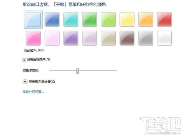 win7系統如何進行個性化設置？