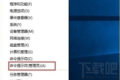 win10/win8.1/win7系統C盤更改卷標無效怎么辦
