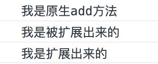 vue 擴展現有組件的操作
