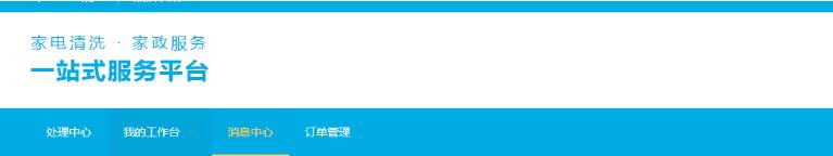 vue 導航菜單刷新狀態不消失,顯示對應的路由界面操作