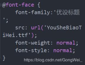 vue如何使用外部特殊字體的操作