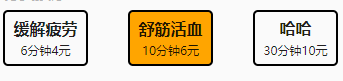 vue實現點擊按鈕切換背景顏色的示例代碼