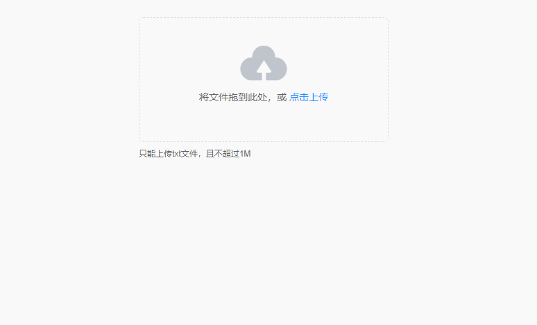 vue + node如何通過一個Txt文件批量生成MP3并壓縮成Zip