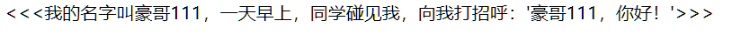Vue的全局過濾器和私有過濾器的實現
