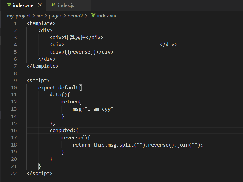 vue計算屬性+vue中class與style綁定(推薦)