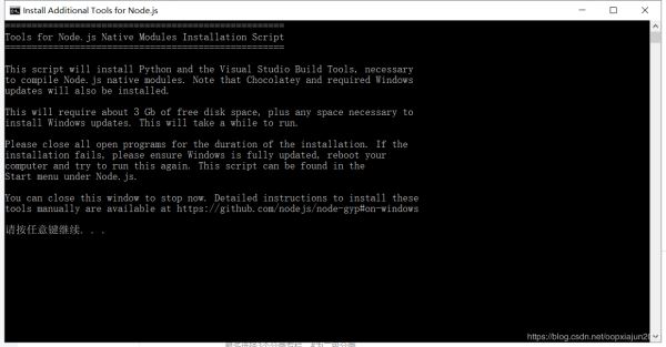 Visual Studio 2019配置vue項目的圖文教程詳解