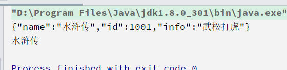 Java解析xml文件和json轉換的方法(DOM4j解析)