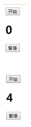 基于Vue方法實現簡單計時器
