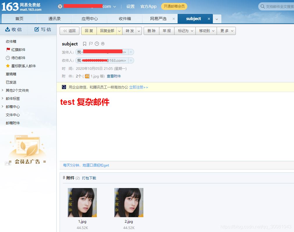 springboot中swagger、異步/定時/郵件任務的問題