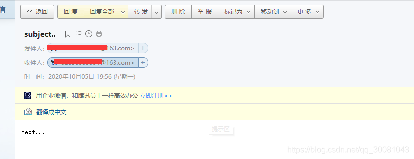 springboot中swagger、異步/定時/郵件任務的問題
