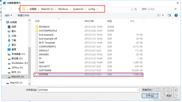 小米4win10關閉底部按鍵震動反饋教程