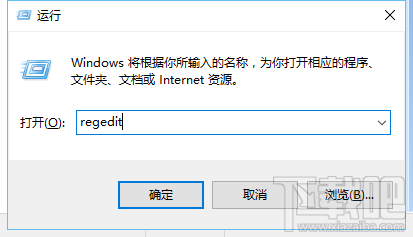 小米4win10關閉底部按鍵震動反饋教程