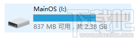 小米4win10關閉底部按鍵震動反饋教程
